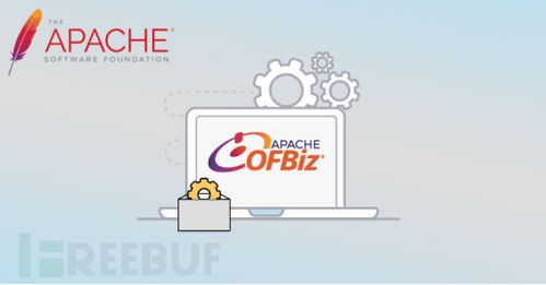 Apache OFBiz披露新RCE漏洞,黑客可以接管ERP系统
