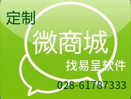 成都用友erp系统介绍试用版